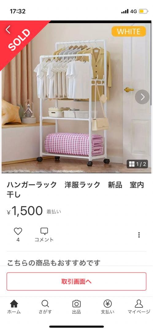 とも　写真追加(2枚目)