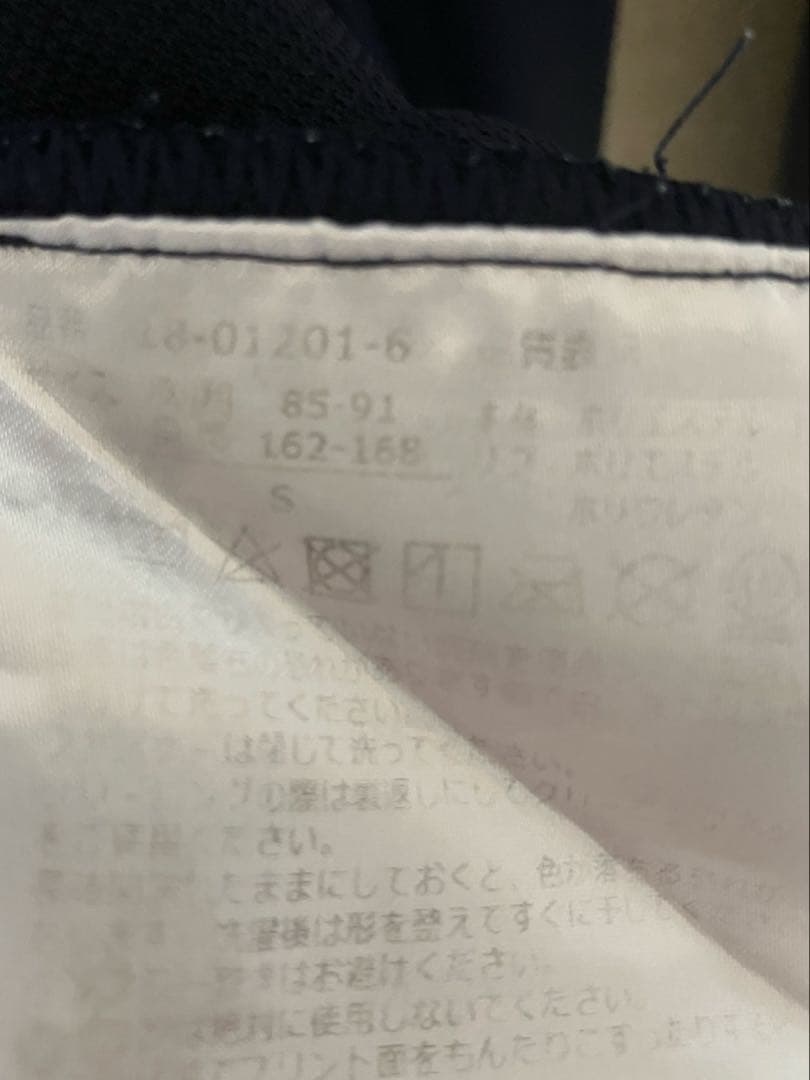 町田ゼルビア　ジャージ　サイズS スボルメ