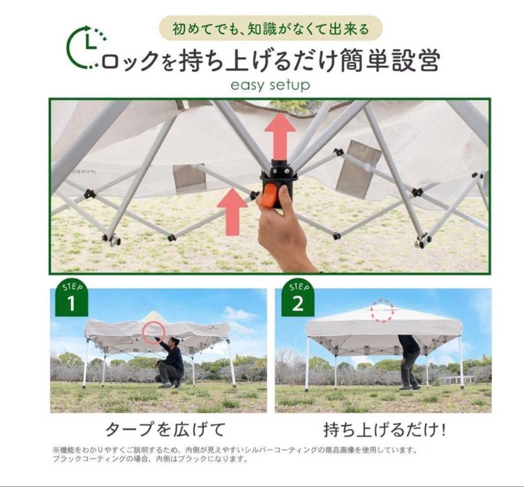 【MIAk】ワンタッチタープテント 2m×2m PYKES PEAK