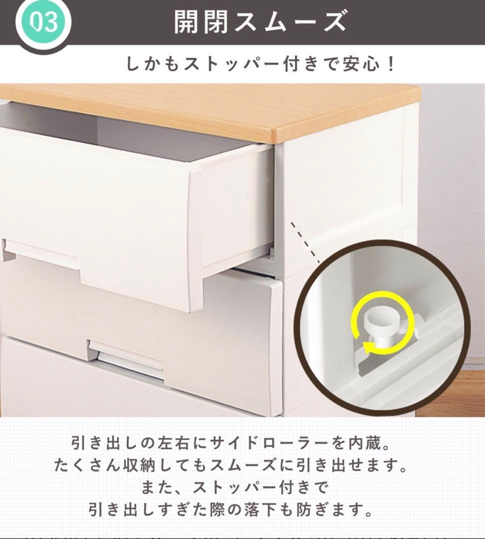 Fits プラス5段チェスト 幅75cmキャスター付きホワイト最終値下げ