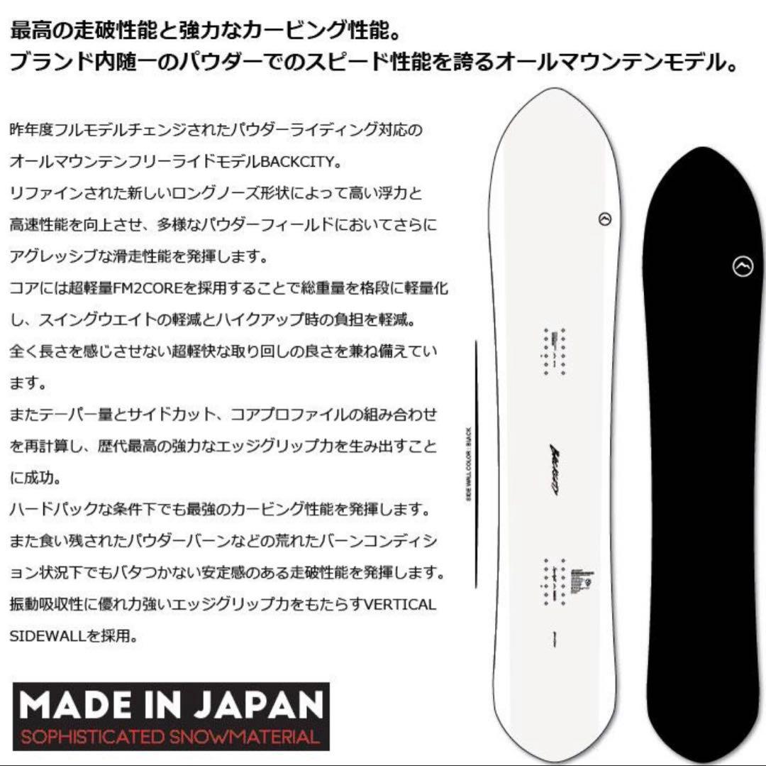 値下げ 25-26 NOVEMBER BACKCITY バックシティー 154