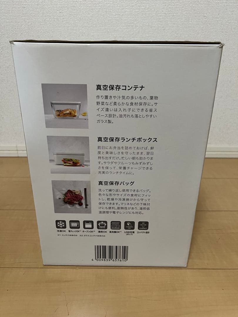 ツヴィリング フレッシュ＆セーブ スターター17点セット 真空保存