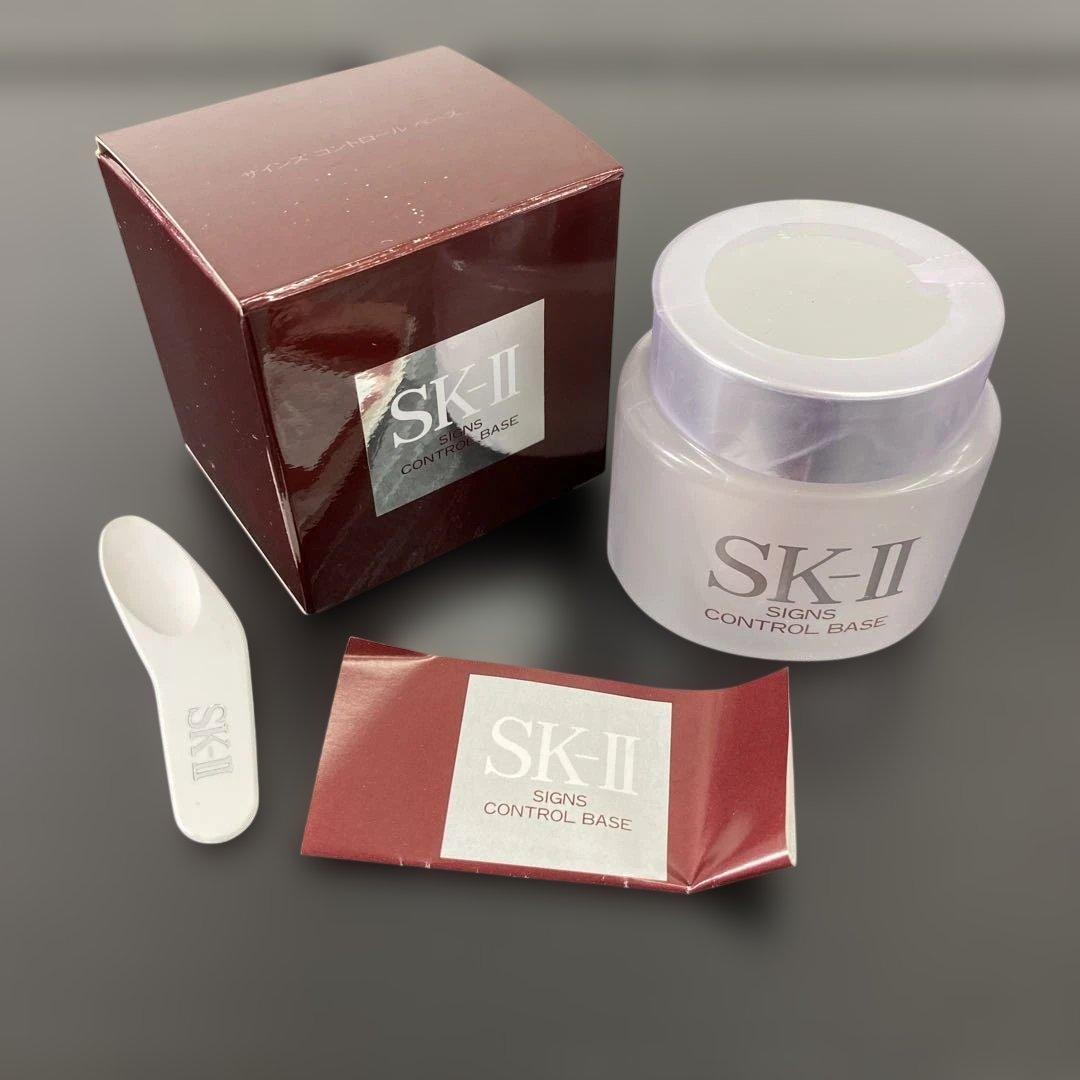 【新品未開封】 SK-II サインズ コントロール ベース　25g