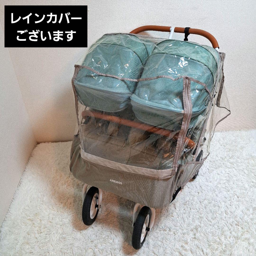 【全国一律送料無料】エアバギー ココ ダブル EX フロムバース クローバー