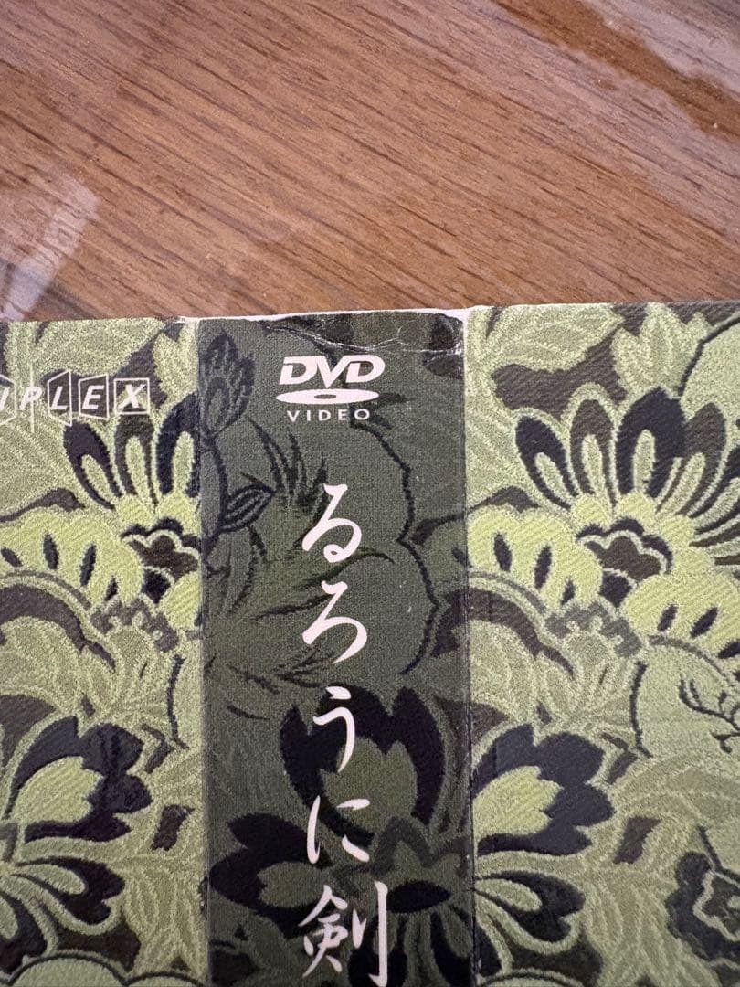 るろうに剣心 剣心伝 全集 DVD BOX 22枚組