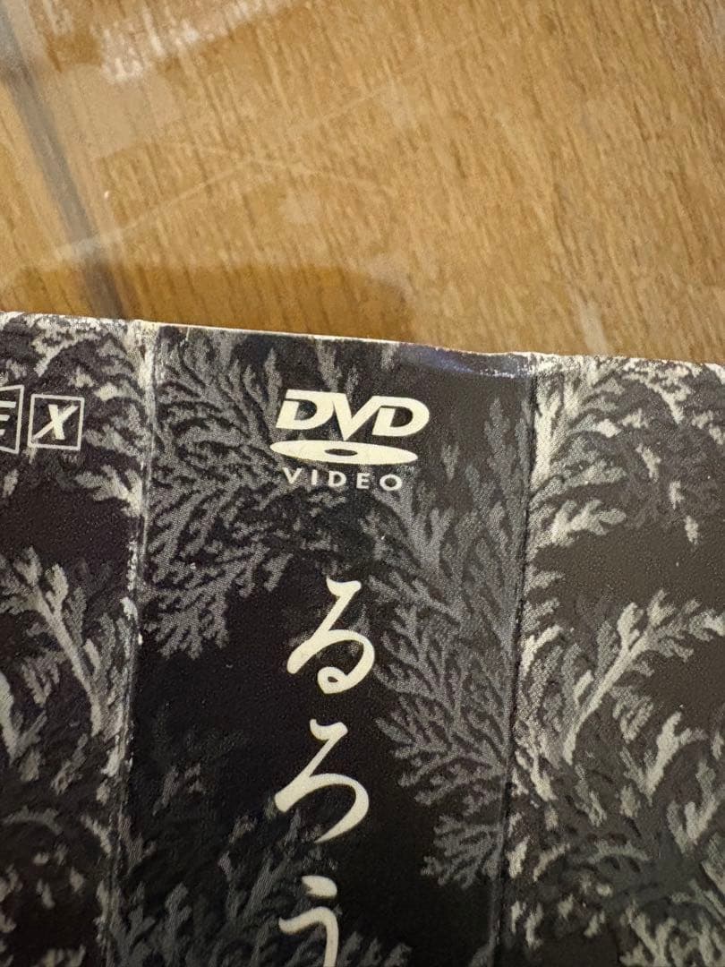 るろうに剣心 剣心伝 全集 DVD BOX 22枚組
