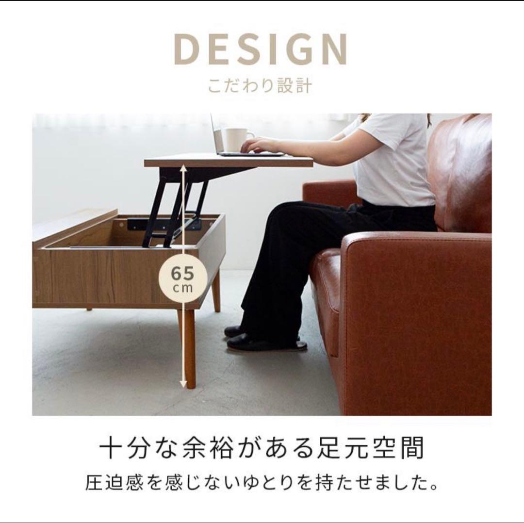 リフトアップテーブル 90cm 大容量収納 昇降テーブル 昇降デスク