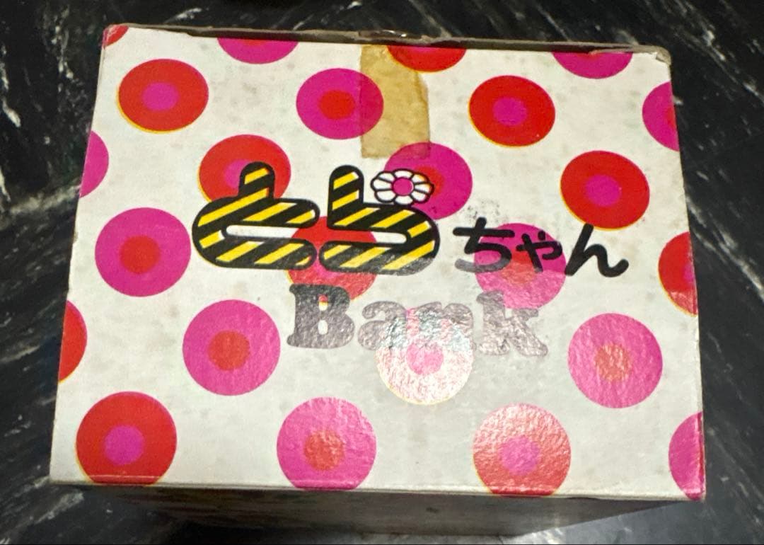 希少　激レア　内藤ルネ　陶器製　トラ　貯金箱　置物　昭和レトロ　当時物