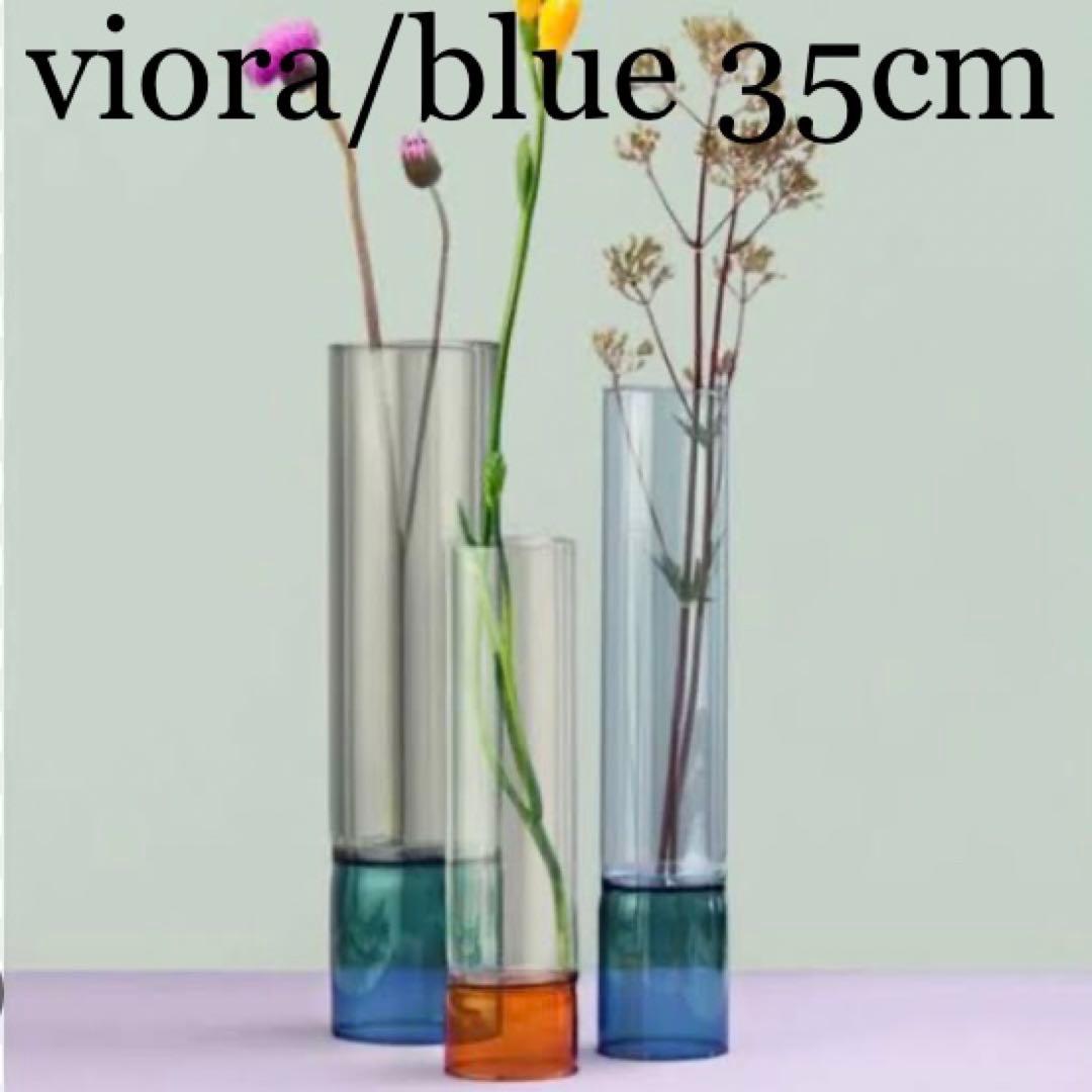 Ichendorf Milano Bamboo フラワーベース 花瓶 イタリア製