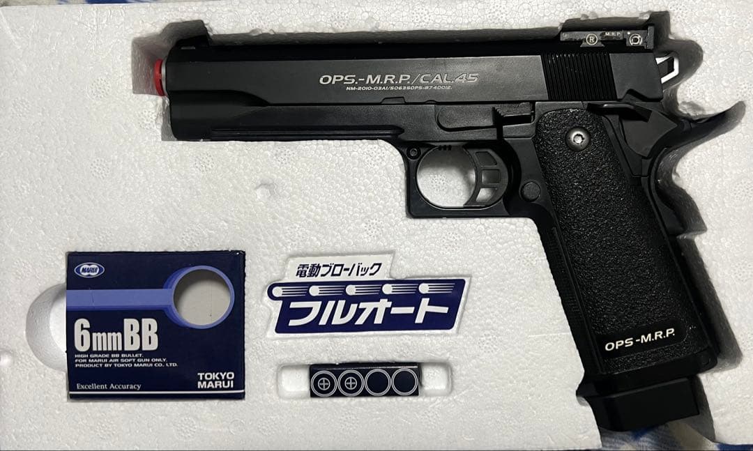 し*い様 エアガン まとめ売り 10禁