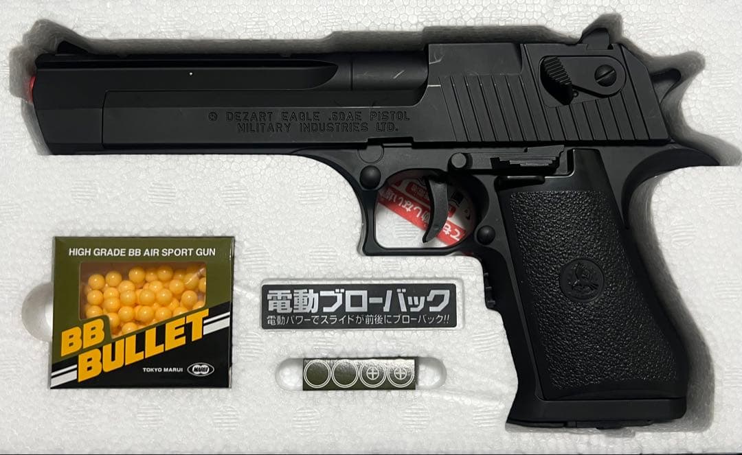 し*い様 エアガン まとめ売り 10禁