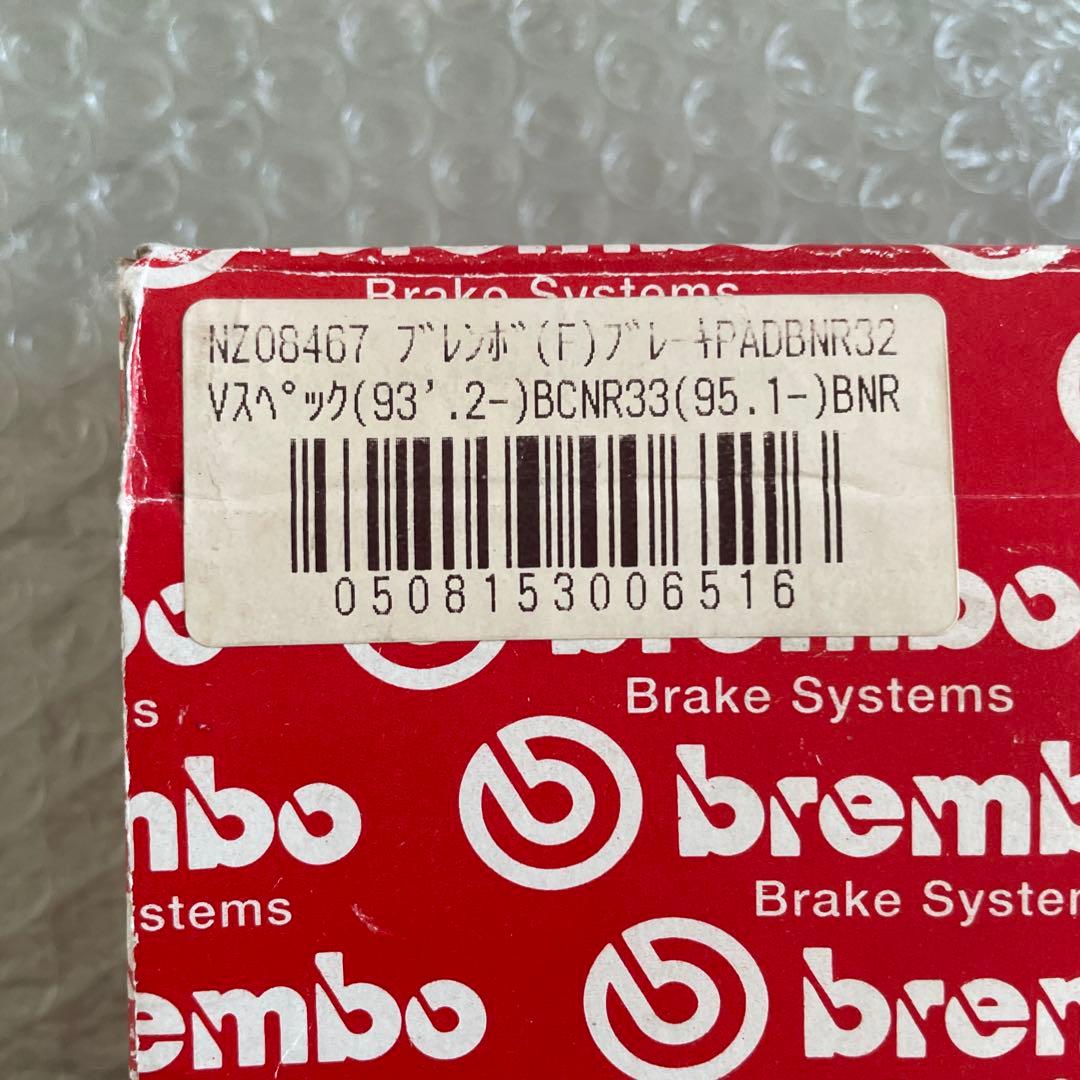 BNR32,BCNR33 GT-R Vスペック純正 bremboブレーキパッド