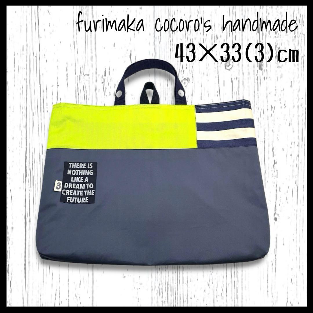 20th✴︎様 4点 まとめ商品 レッスンバッグ 上履き入れ 体操服入れ 男の子