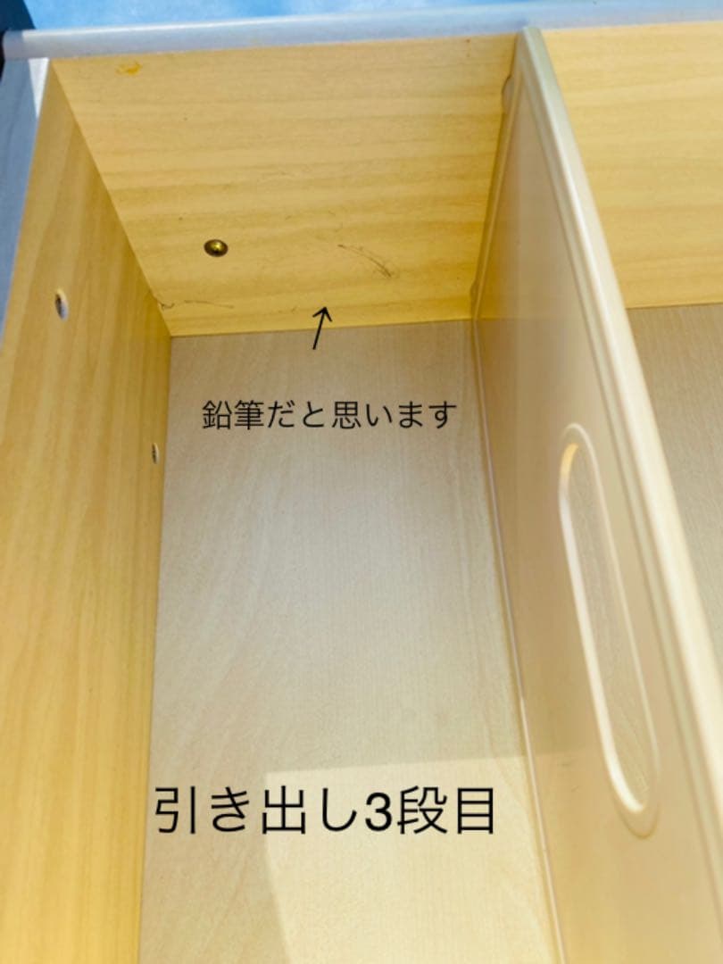 イトーキ　学習机　110㎝幅