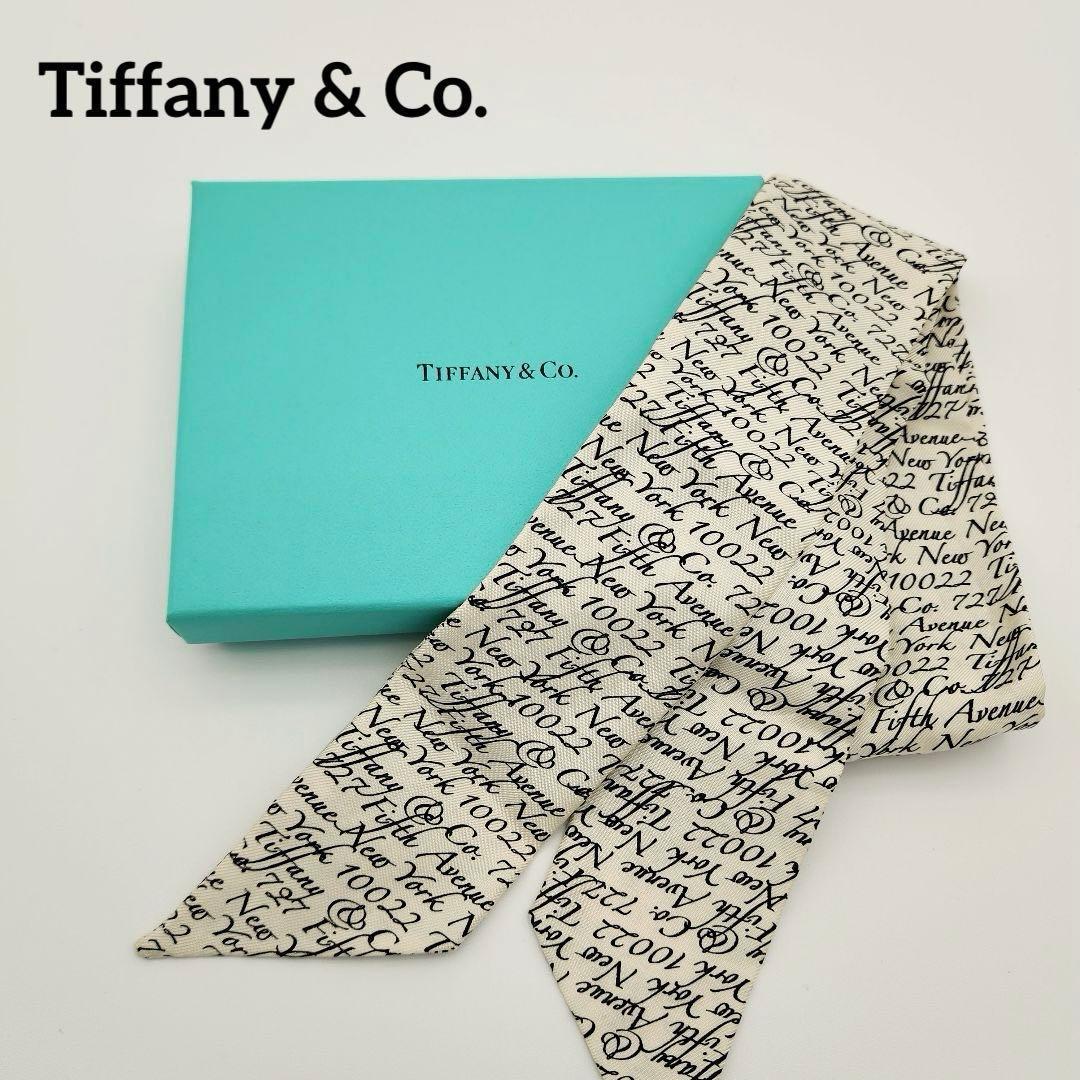 美品 Tiffany & Co. リボンスカーフ 英字 ホワイト 箱・ポーチ.