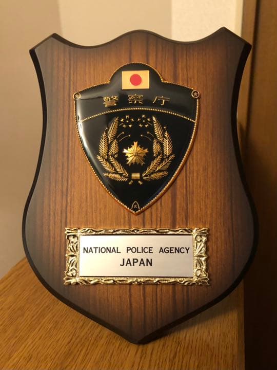 警察庁　エンブレム　レプリカ盾