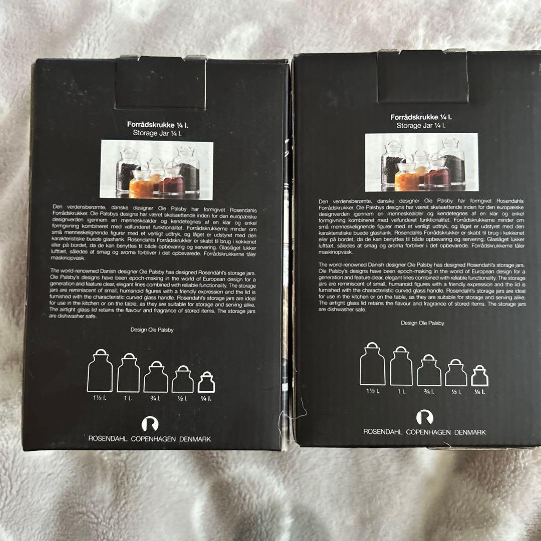【新品未使用】1/4 ローゼンダール コペンハーゲン　キャニスター　2個