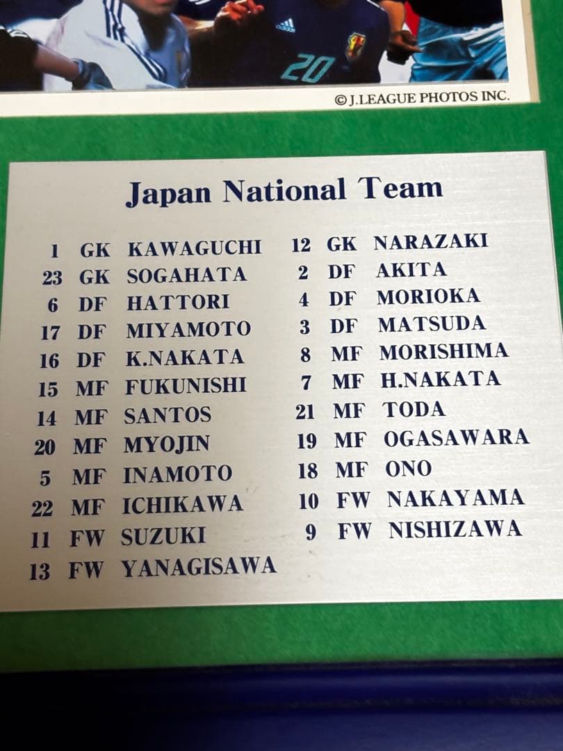 日韓W杯　 日本代表チーム 記念プレート シリアルNo.045 /517