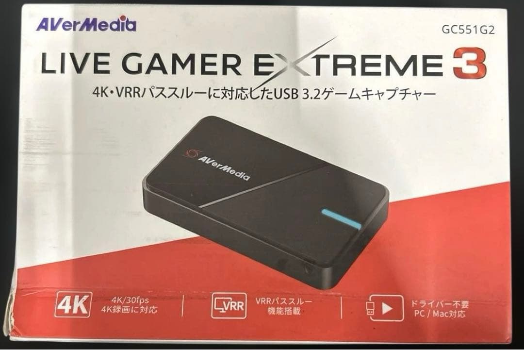 PC用ゲームコントローラー・コンバーター AverMedia LIVE GAMER EXTREME 3 GC551G2