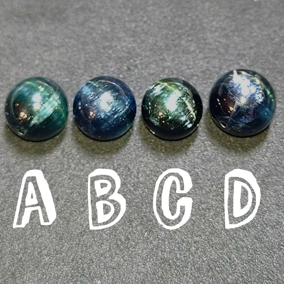 ★キャッツアイインディゴライトトルマリン 10.8ミリ珠 ビーズD(SA+)