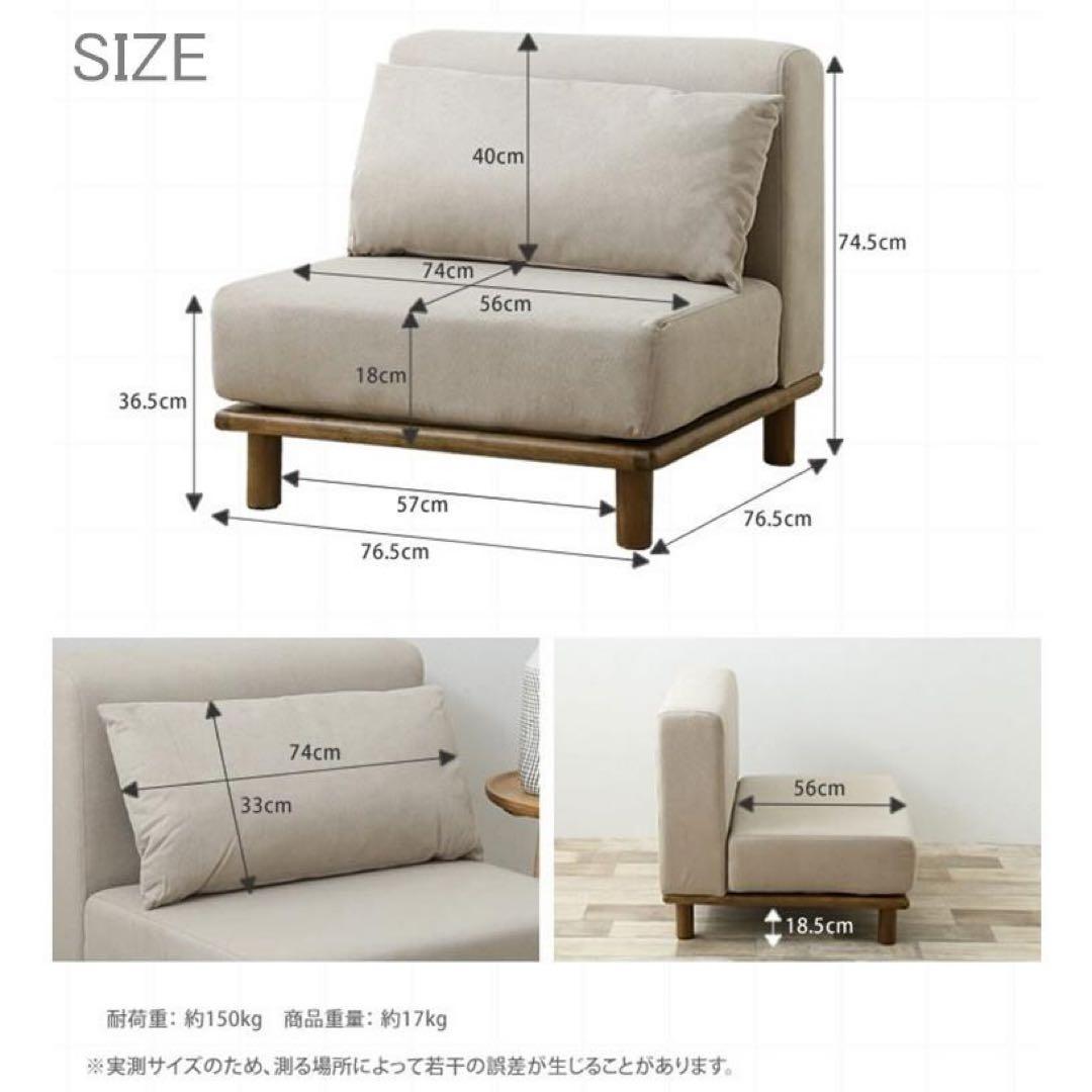 Ivy ソファ ベージュ 1人掛け 家具350 1人用 lawya