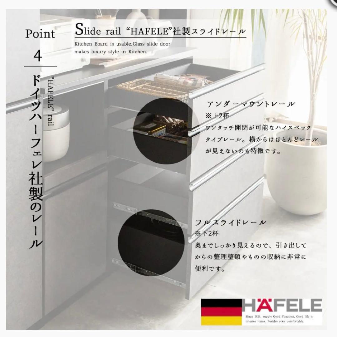 極美品 大川家具 キッチンボード 食器棚 グレー モダン ドイツ製メラミン