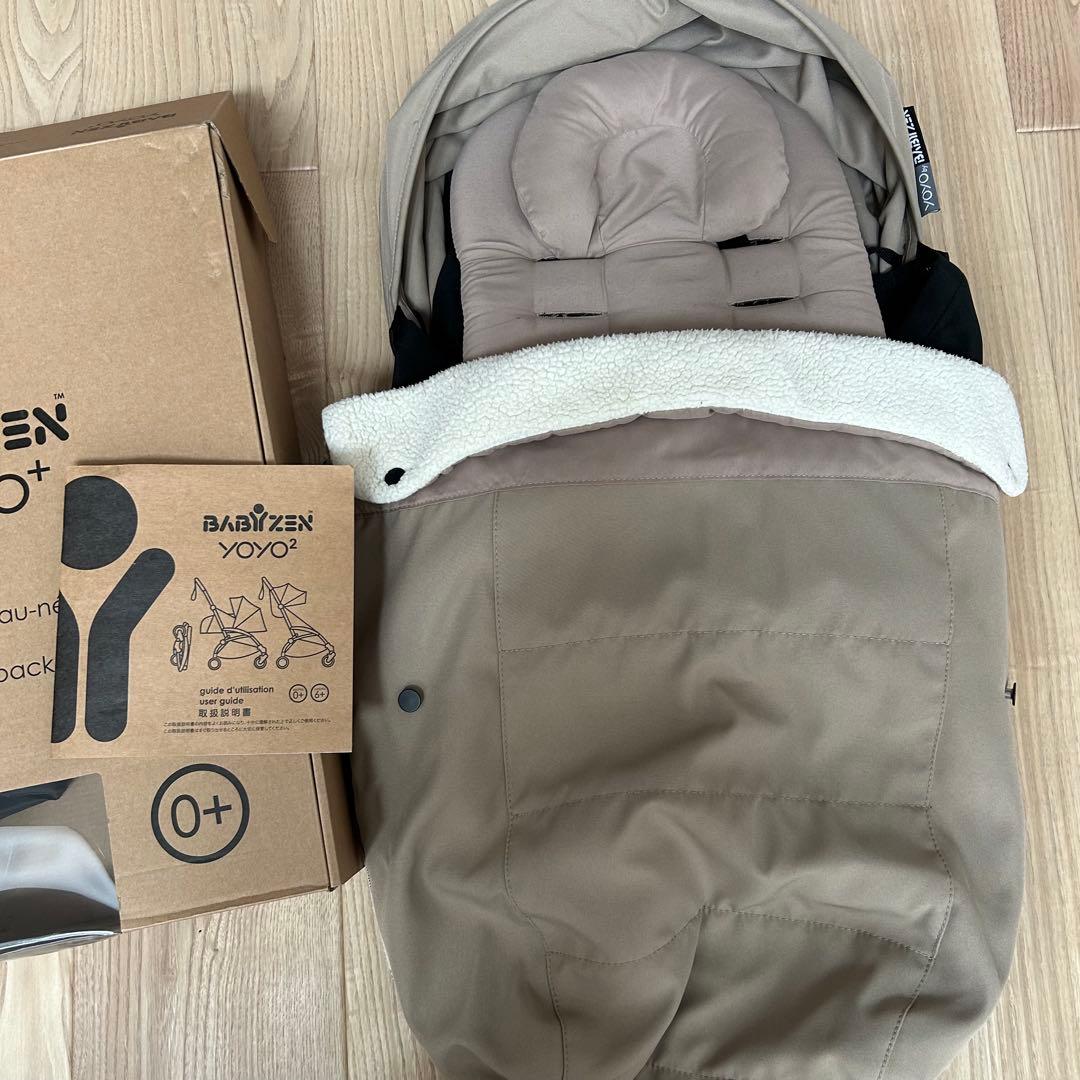 【BABYZEN YOYO】newborn pack(ベージュ)
