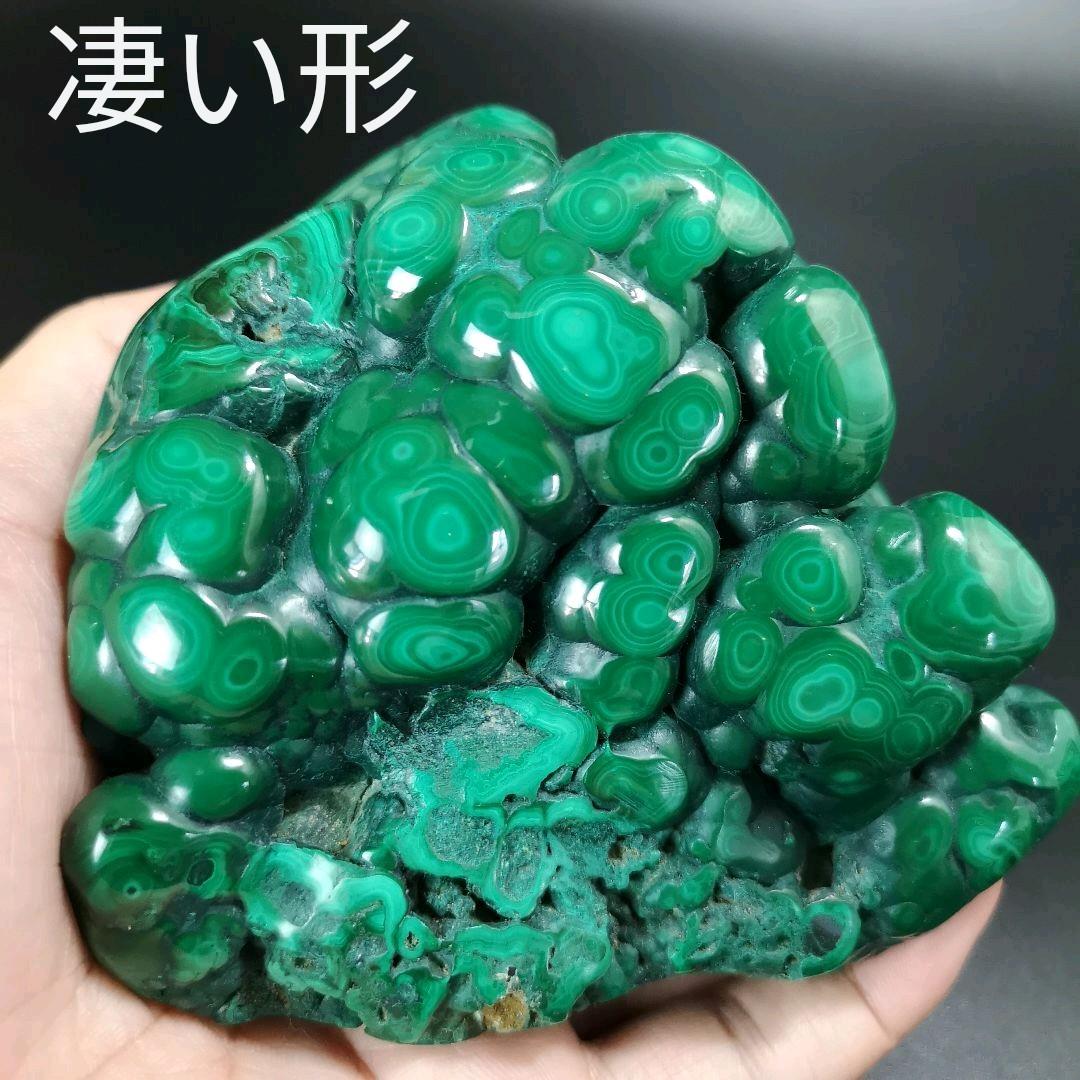 10.孔雀石　マラカイト　天然石　　鉱物　魔除け　開運　浄化　パワーストーン