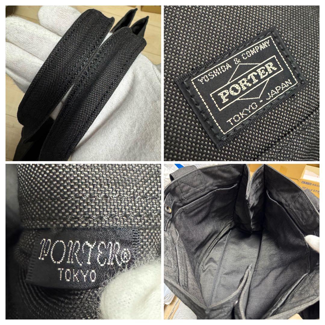 【新品同様】PORTER ポーター スモーキー SMOKY トートバッグ （L）