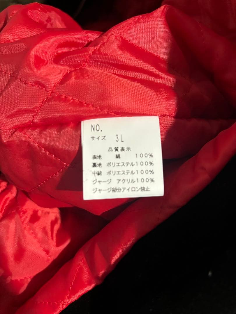 星姫　Hoshihime 別珍　スカジャン