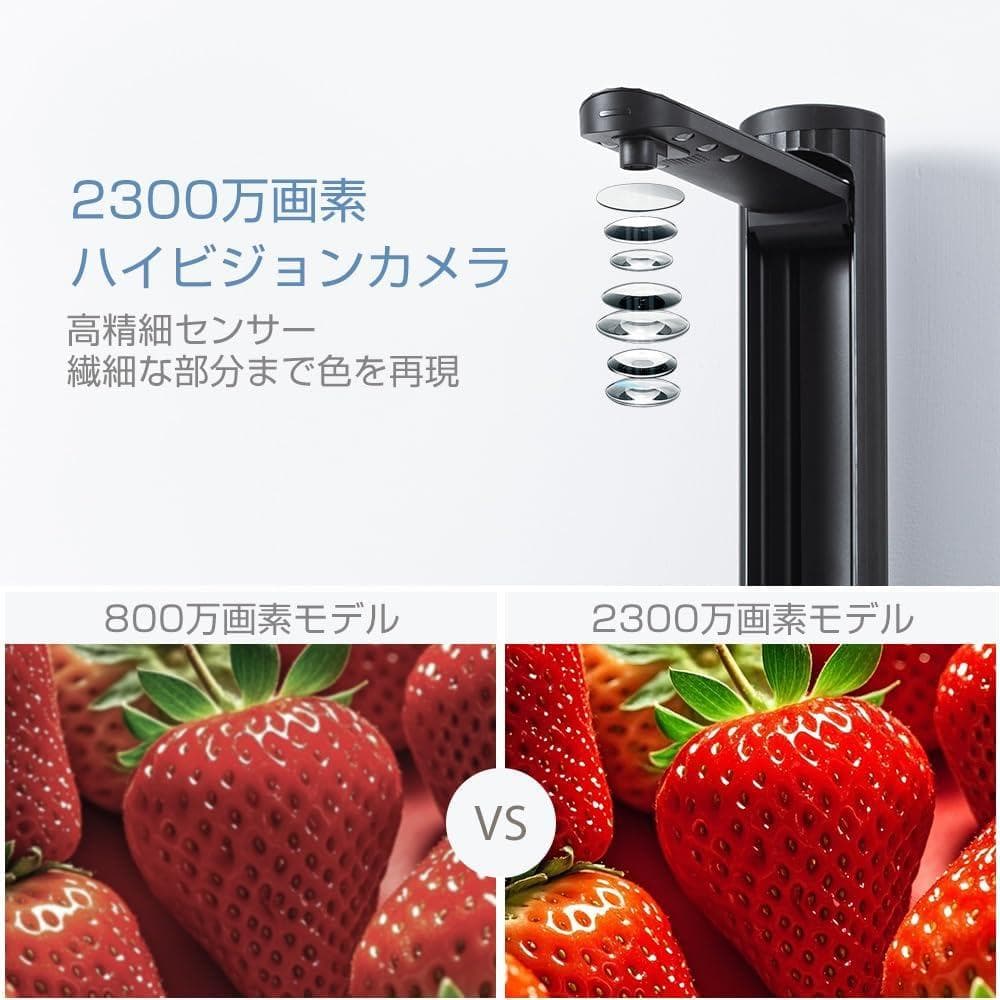 Hojiさま　　 ドキュメントスキャナー A3 2300万画素 ブックスキャナー
