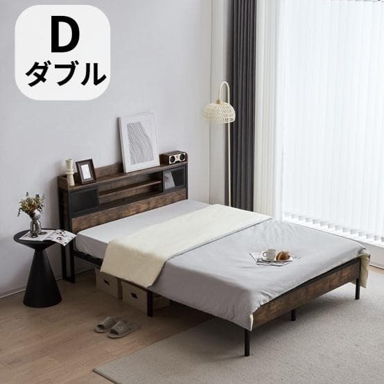 人気再入荷！北欧風コンセント付きベッドフレーム　木製　ダブル（DOUBLE）