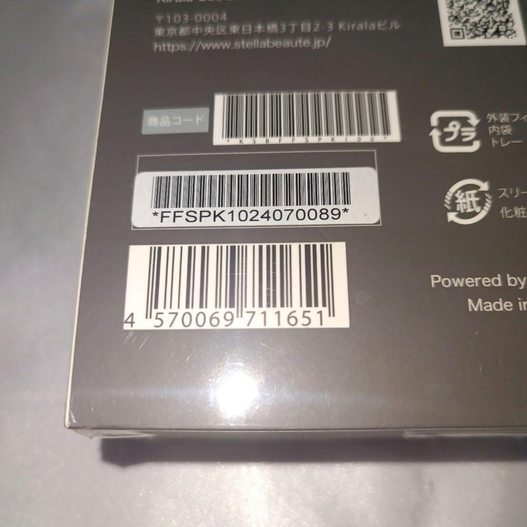 ボディ・フェイスケア STELLA BEAUTE Beauty Face Stick 2.0