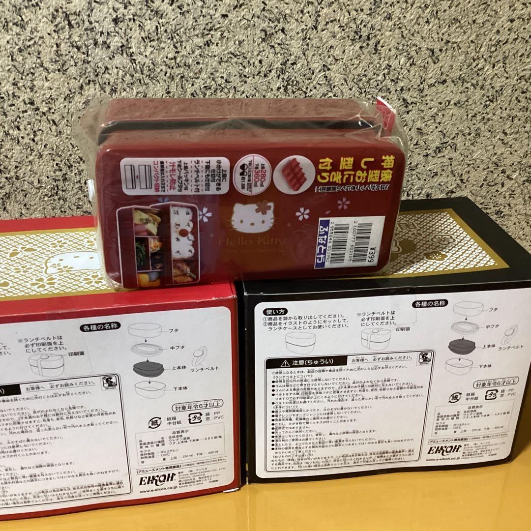 2294 ハローキティ食器セット　弁当箱 &さくら小皿 &ポンプボトル