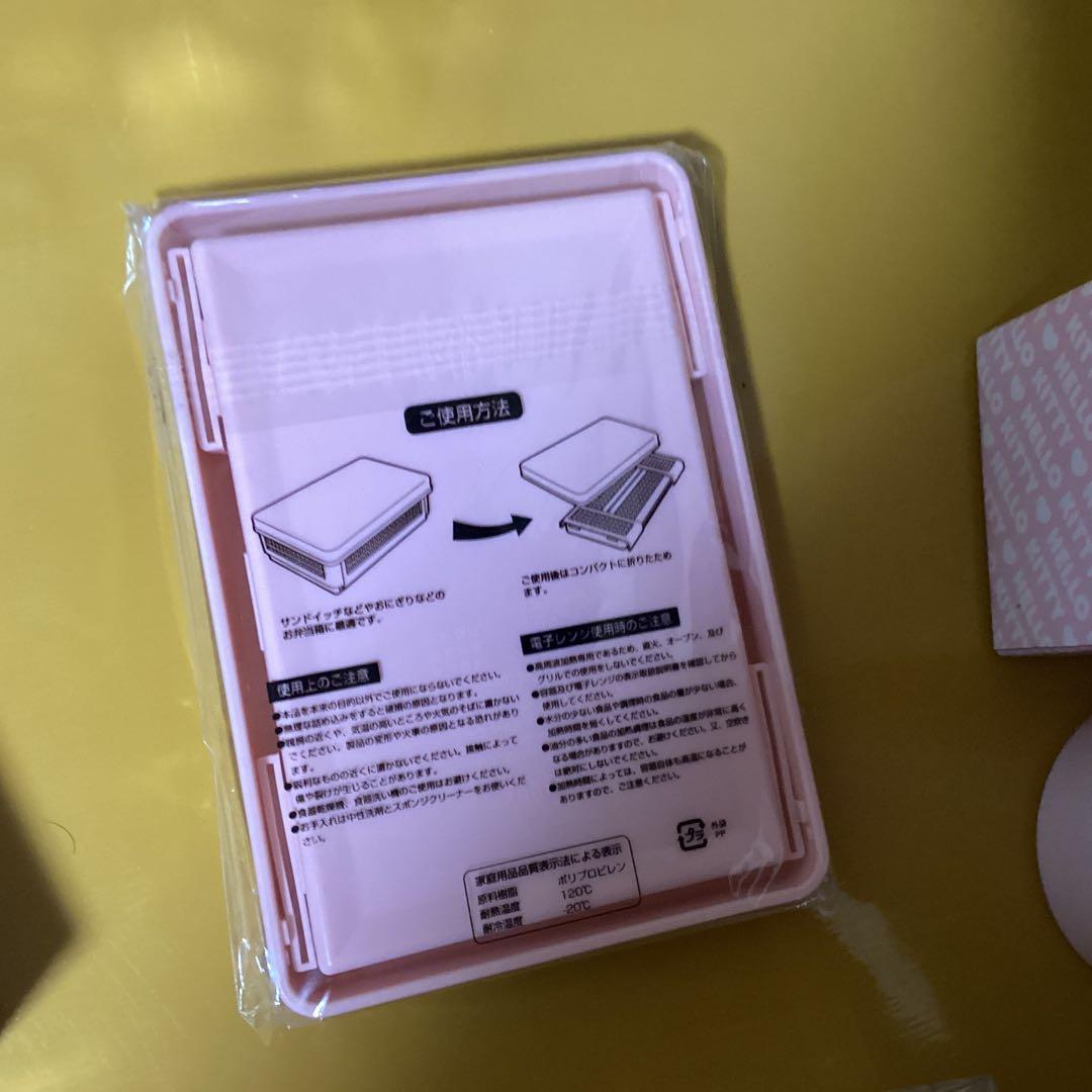 2294 ハローキティ食器セット　弁当箱 &さくら小皿 &ポンプボトル