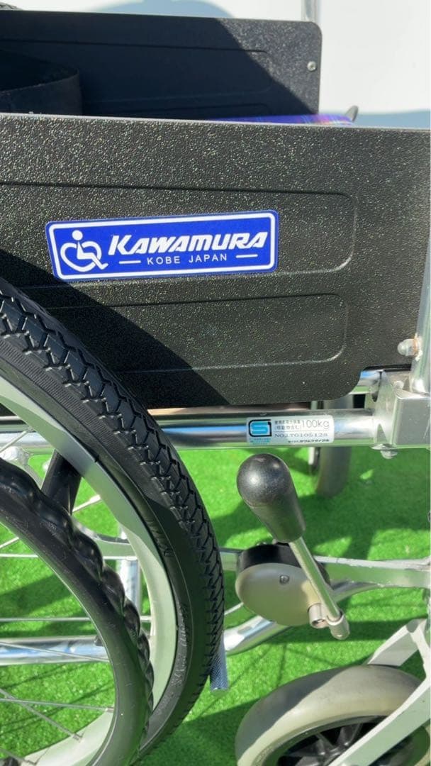 カワムラサイクル　KA800シリーズ KA822B-N1 自走用車椅子