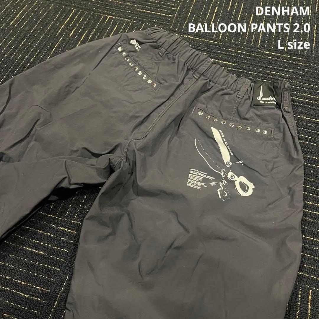 DENHAM Ballon Pants 2.0 2021年モデル