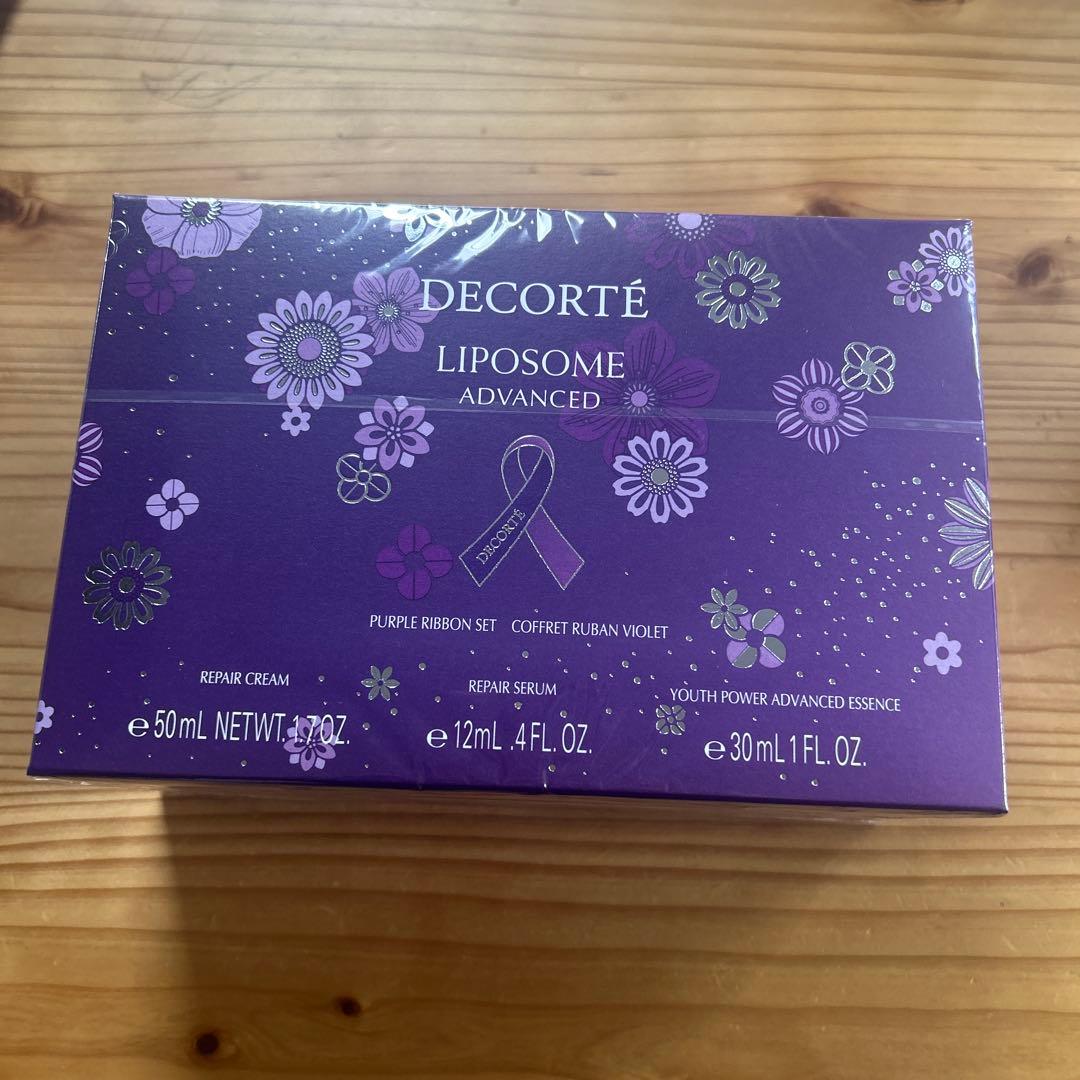 DECORTÉ LIPOSOME ADVANCED パープルリボンセット2025