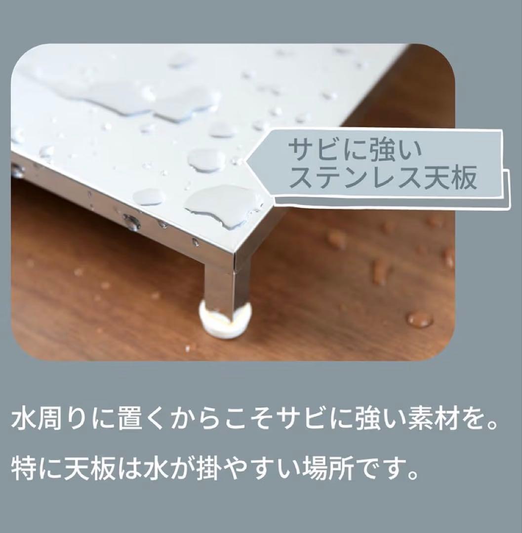 アルミ製スリムキッチンラック 約50〜60cm