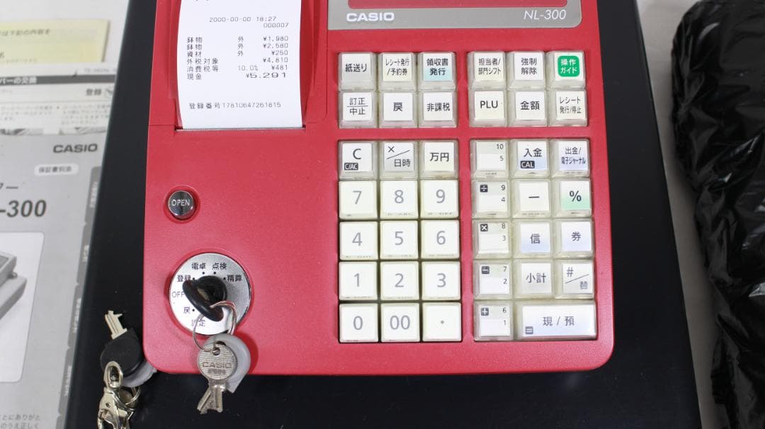 カシオ レジスター TE-340/NL-300 赤 説明書 鍵付 レジロール5個