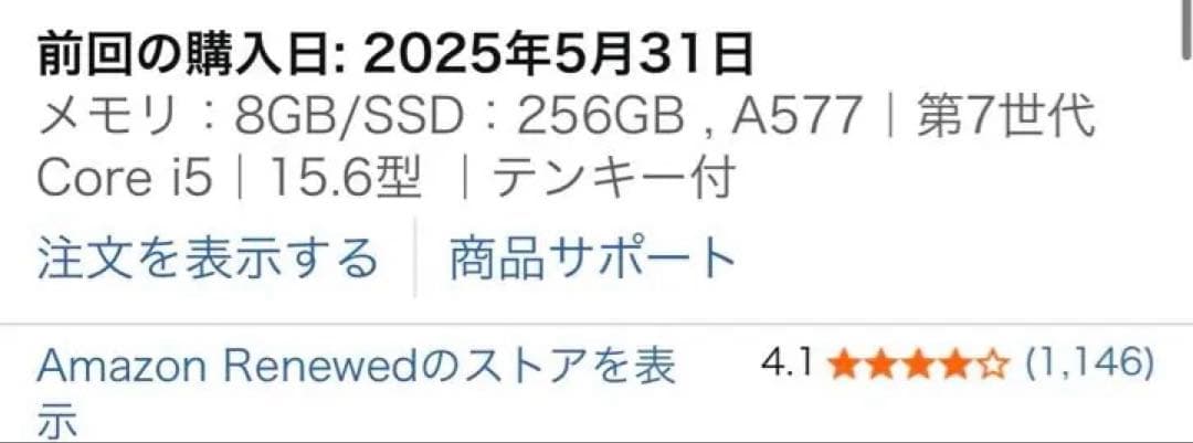 Dynabook 東芝 Windows11 / 15.6型 core i5