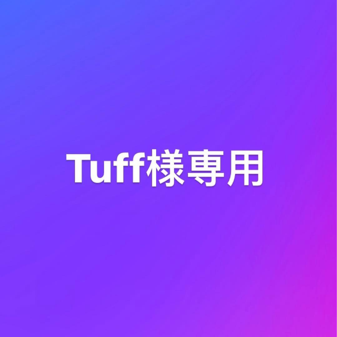 サプリメント Tuff