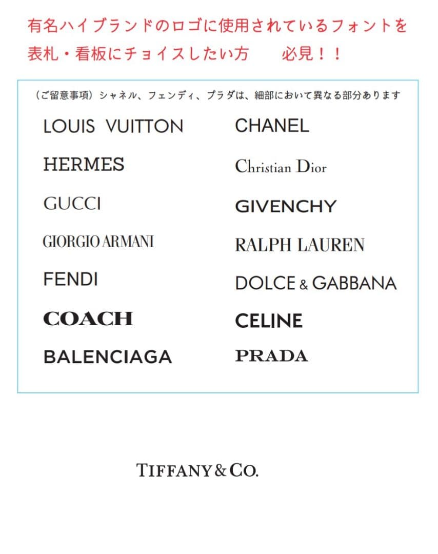 ブラウンマーブル調アクリル表札＊１㎜単位＊４辺４５度面取り鏡面磨き＋最高品質ＵＶ