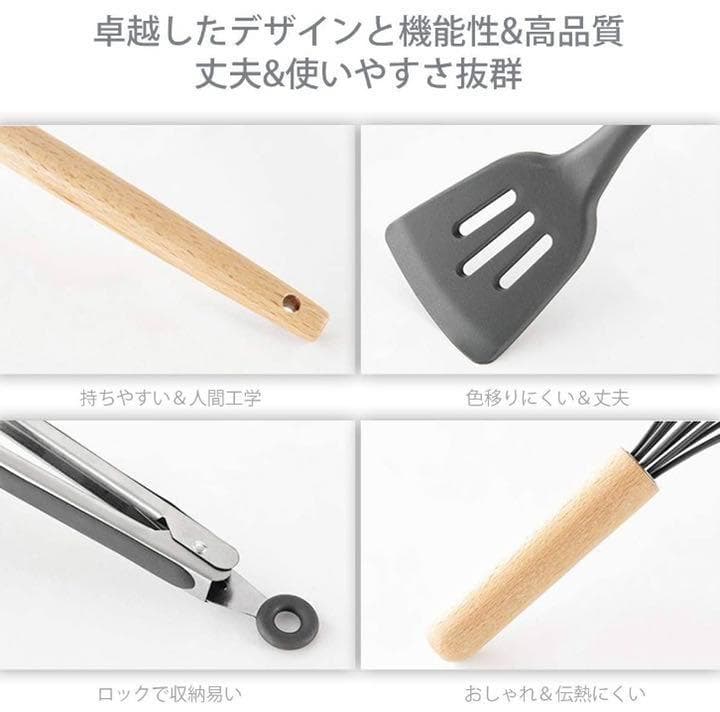 ❤これまでのキッチンツールに満足できなかった方も納得の超豪華12点セット♪❤