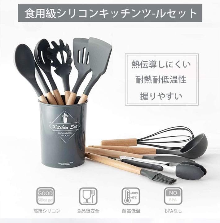 ❤これまでのキッチンツールに満足できなかった方も納得の超豪華12点セット♪❤