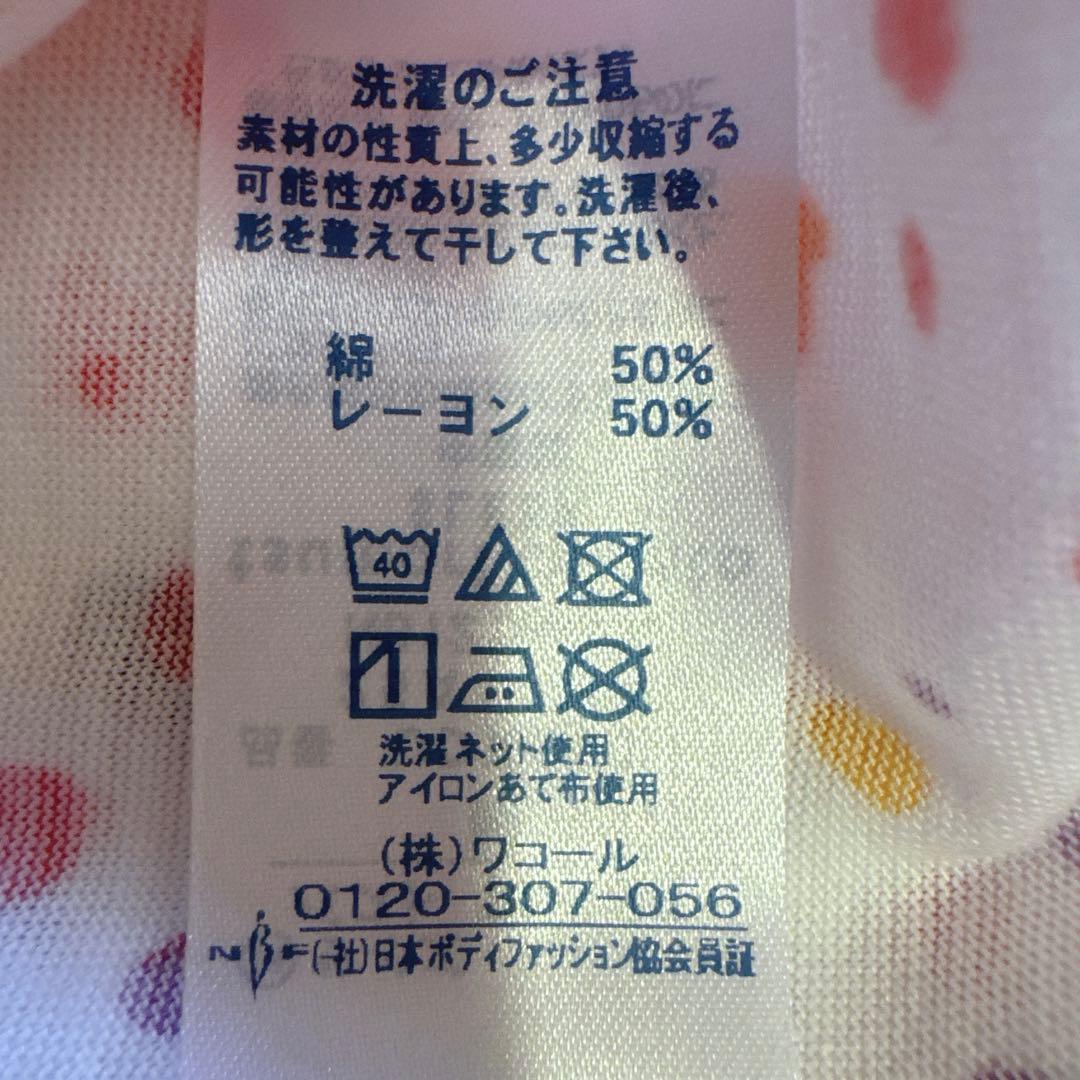 新品 ツモリチサト tsumorichisato カラフルドットルームウェア M