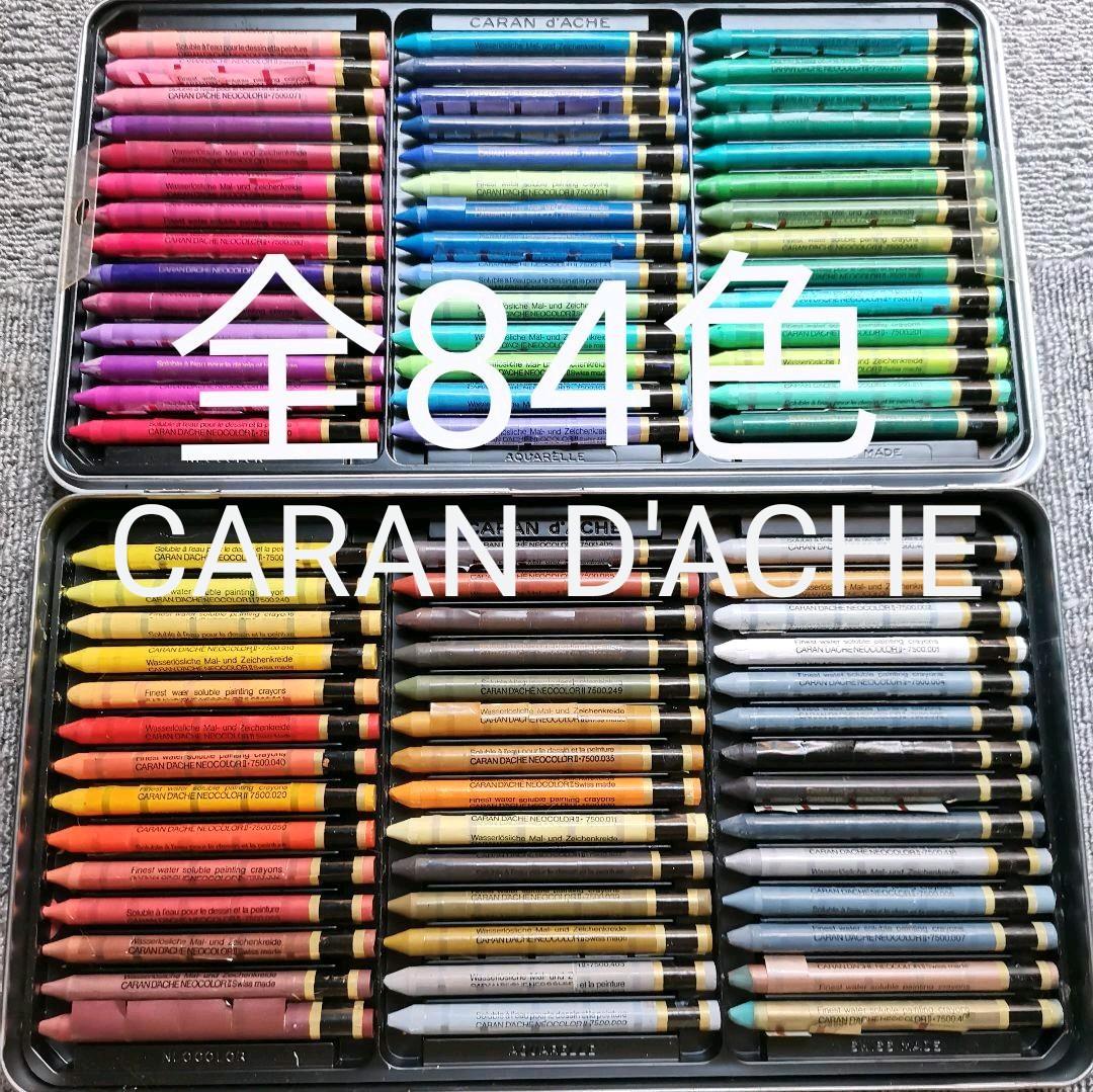CARAN D'ACHE 　ネオカラーⅡアクリル