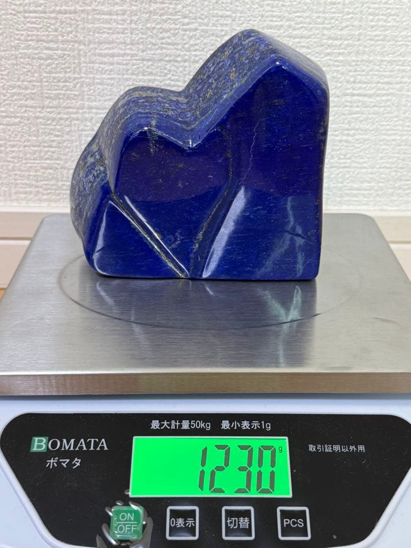 大型 山形 ラピスラズリ 原石 高品質 アフガニスタン産