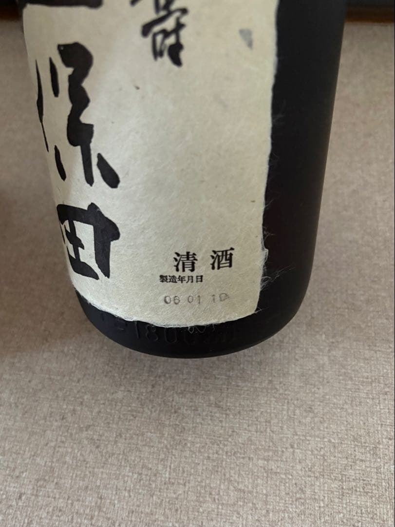 【未開封】久保田 萬寿 日本酒 清酒1.8L詰 1,800ml 朝日酒造株式会社