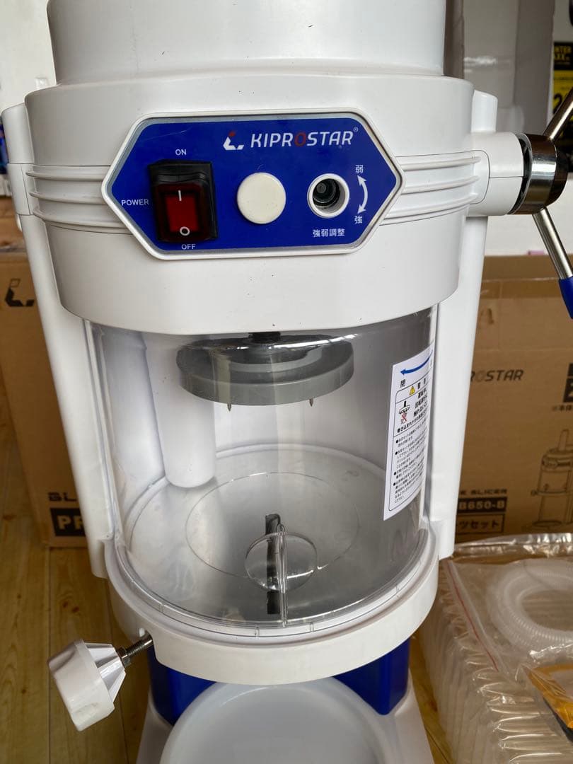 KIPR STAR かき氷機